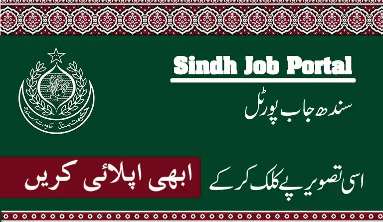 Sindh Launches Pakistan's First Digital Job Portal 11 Singh job portal link